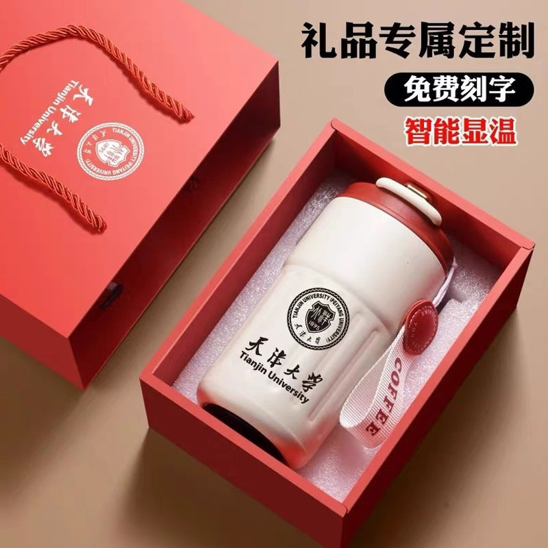 316不锈钢保温杯咖啡杯子定制logo银行公司开业活动宣传广告纪念|undefined