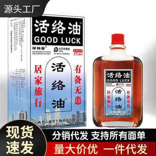 �S�����l�u������j��25ml���l