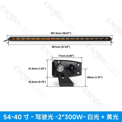 Cn360 54 Models of Dual-Color Led İşçi projektorları - neutral-packaging-40inch-2300w-dual-light-white-lightyellow-light