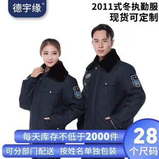 Wholesale 2025 new winter security guard winter duty jacket security guard duty security clothing property cold 2011