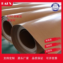 铁氟龙高温布 特氟龙耐高温布 聚四氟乙烯高温布 PTFE高温布批发