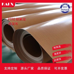 �F�����ߜز� �ط����͸ߜز� ���ķ���ϩ�ߜز� PTFE�ߜز����l
