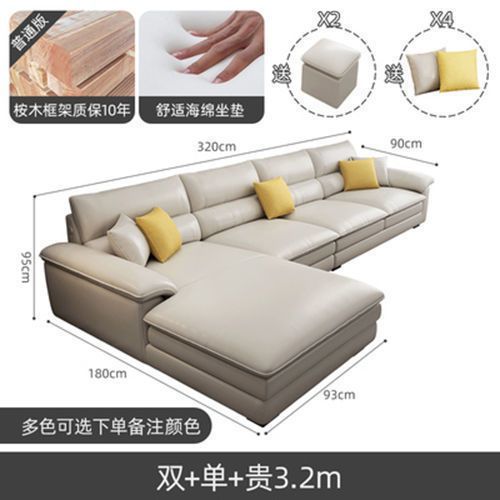 Sofá de cuero pequeño apartamento moderno minimalista sala de estar en forma de L combinación de asiento de concubina de esquina sofá nórdico suministro directo de fábrica