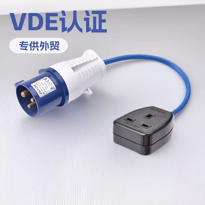 英规认证电源线，英式母座，IP44工业公插，纯铜芯连接转换线