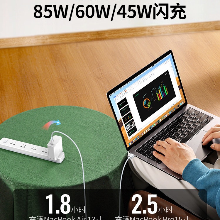 绿联磁吸充电器线85W快充适用苹果MacBook air/pro笔记本电脑65/4