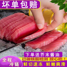 日式刺身 日式刺身品牌 图片 价格 日式刺身批发 阿里巴巴