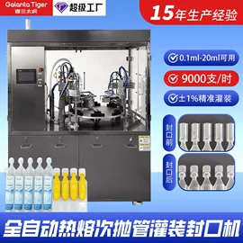 灌装机械;多功能包装机;封口机械