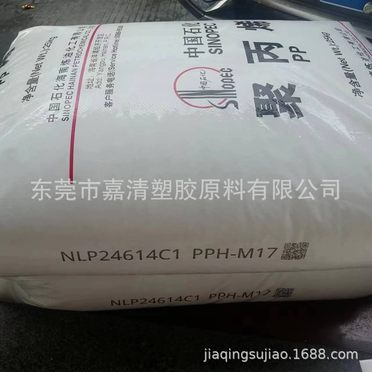 PP �¼��¾�ϩ�� AW564 9����֬ �߿���