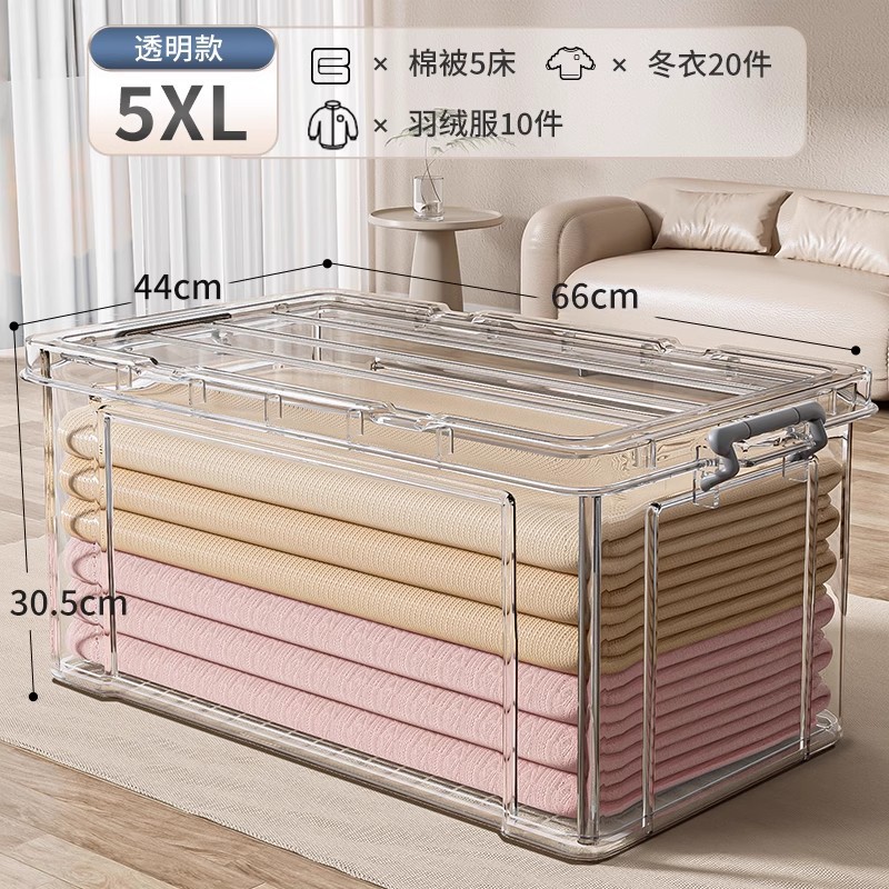 5XL [표준시중에 더 두껍고 내구성이 좋음] 길이 66*가로 44*높이 30.5cm