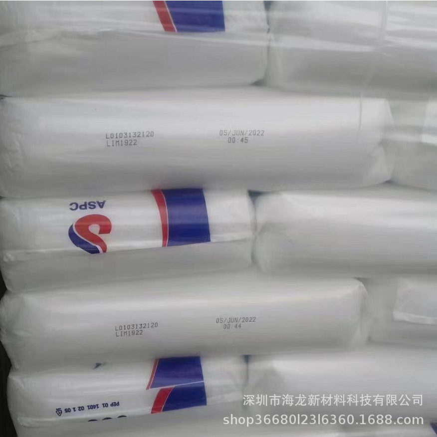 LDPE 伊国家石化 LD2420H   吹塑级 薄膜级 食品包装