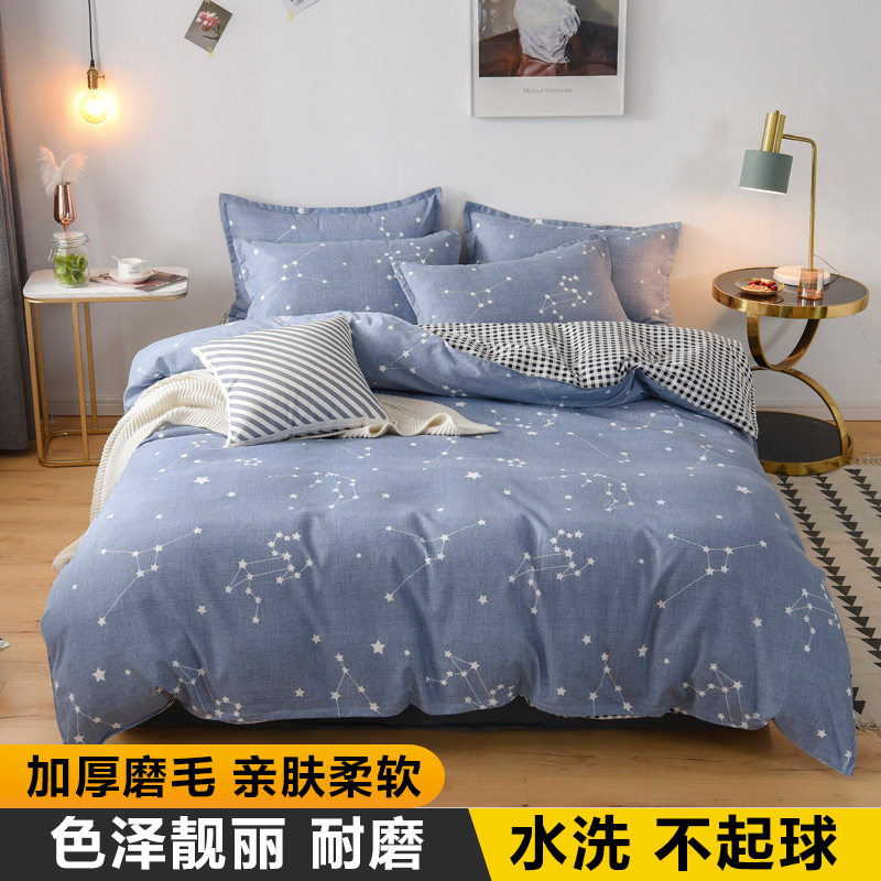 북두칠성