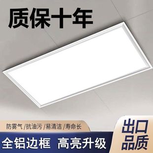 ���ɵ��led��N����ƽ����l���gǶ��ʽ�L���ο۰��300x600