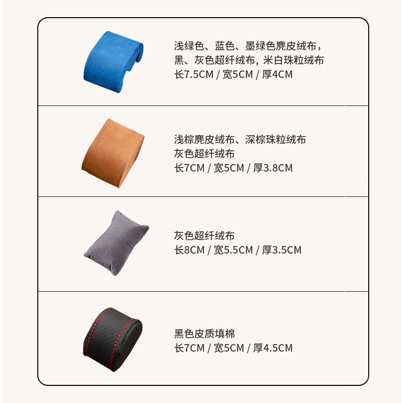 ✅ Watch Storage Pillow, New Suede Velvet Cloth Watch Bracelet Display Organizer, Fixed Pillow, Watch Case Accessory