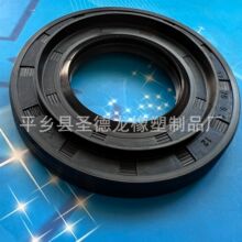 滚筒洗衣机油封水封密封圈37x76x9.5x12适用于：LG/lg供应商