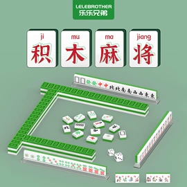 积木类;彩泥/粘土/沙;磁力片/球