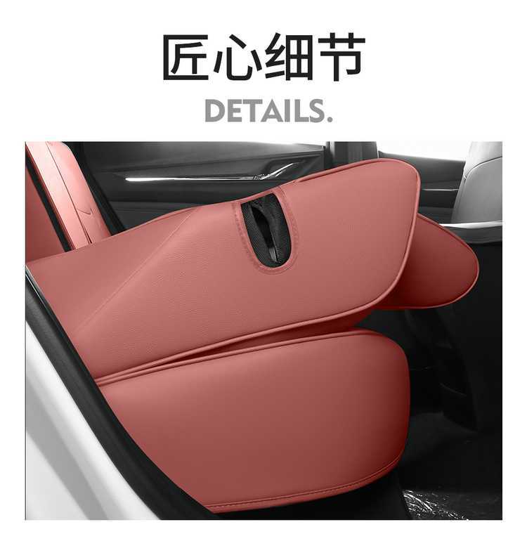 2024/26 Second Generation Changan X5plus Full-Coverage Special Car Seat Covers, All-Season Leather Seat Covers and Cushions