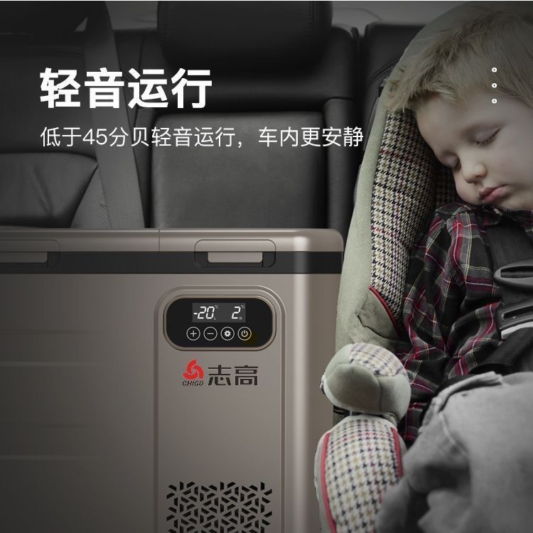Chigo Car Small Refrigerator Truck Double-Door Freezer Fast Cooling Voice Control Car Home Dual-Purpose Mobile