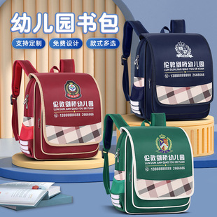New High-End Kindergarten School Bag with Printed Logo, New Trendy Burden-Reducing Kidsren's Schoolbag for 3-5 Years Old, Mini