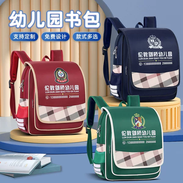 New High-End Kindergarten School Bag with Printed Logo, New Trendy Burden-Reducing Kidsren's Schoolbag for 3-5 Years Old, Mini