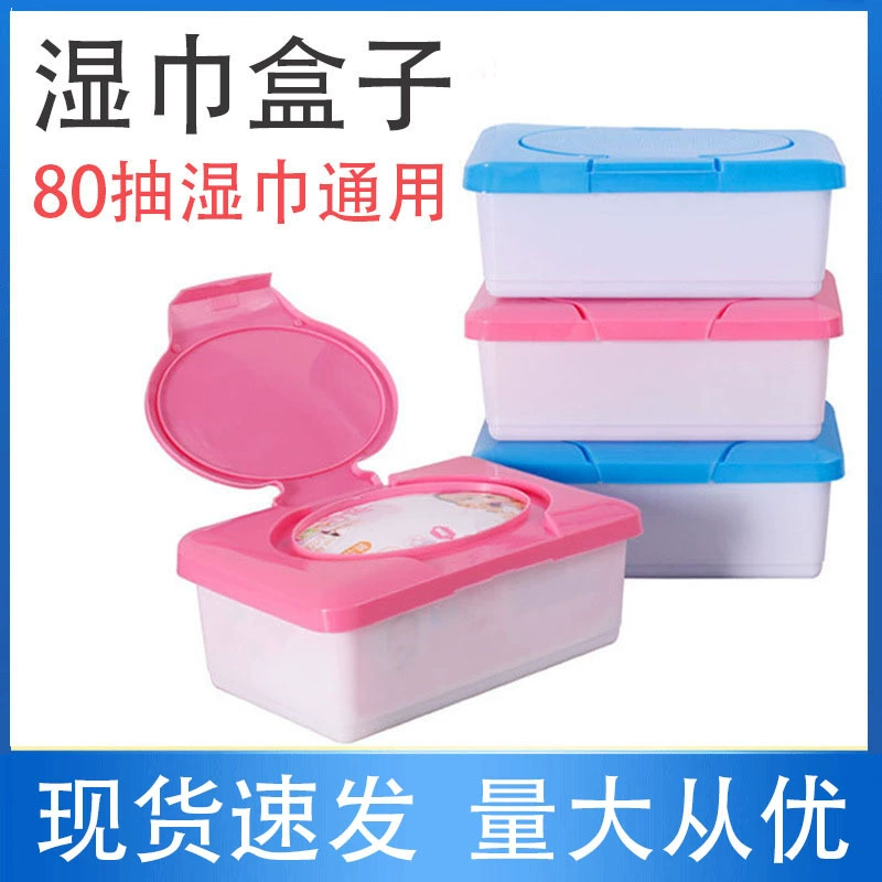 Коробка для влажных салфеток (без салфеток в пустой коробке) подходит для 80 салфеток 90 г