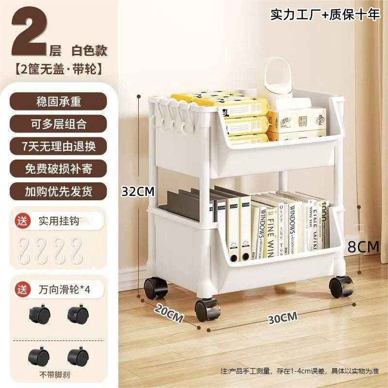 흰색 오픈형 2겹 [도르래+후크]