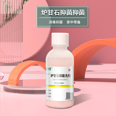 メディカルケア カラミンローション 抗菌クリームローション 100ml 幼児 あせも 皮膚かゆみ軟膏