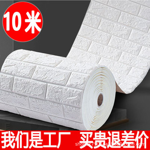 ���ڼ�������ճ�z3d���w���N��ˮ������ͯ��ײ��ĭ�Ӻ��b�
