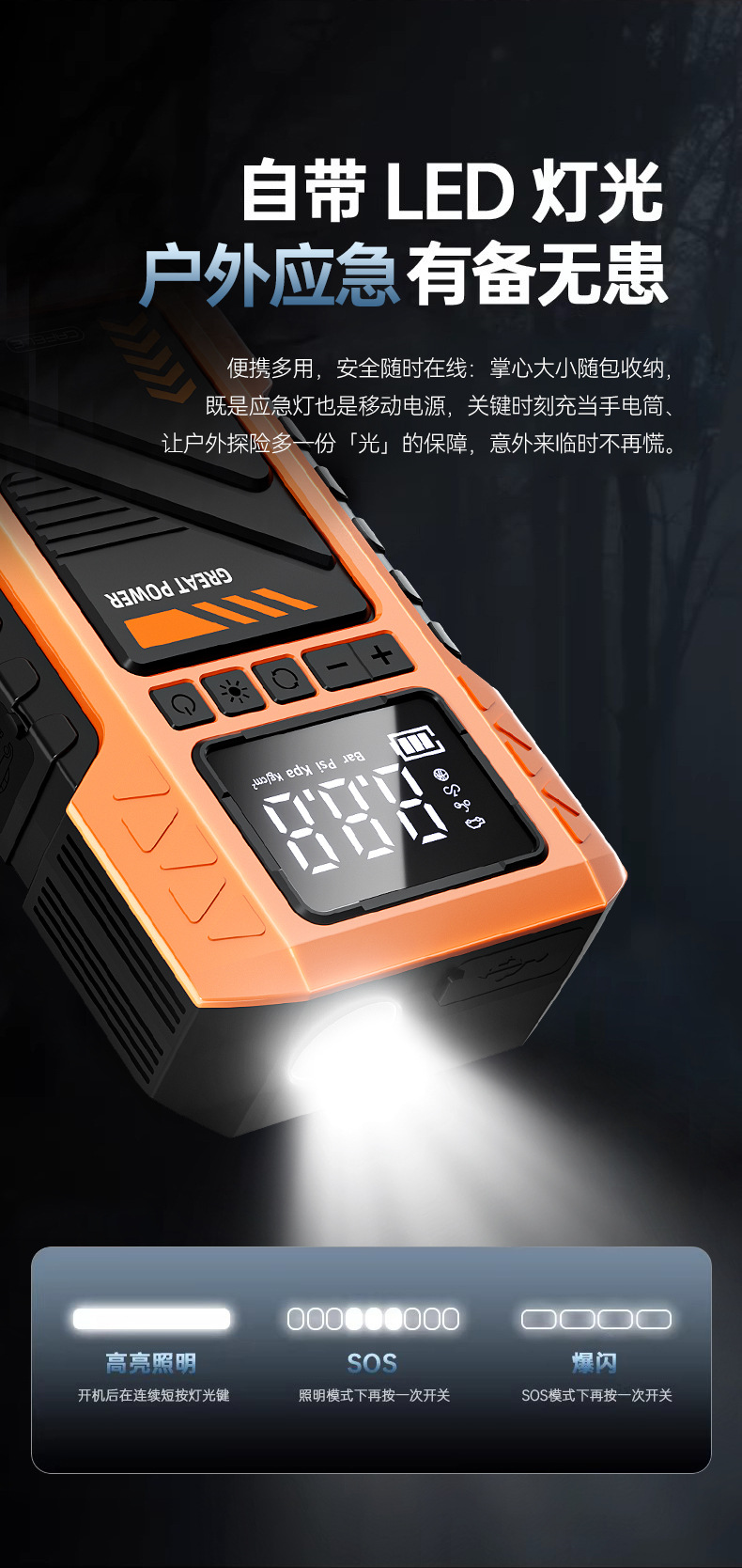 Kafeila Cross-Border Vehicle-Mounted Multi-Functional Emergency Starting Power Supply All-In-One Machine Outdoor Rescue Portable Smart Air Pump
