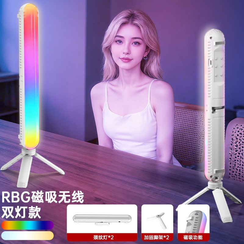 Lámpara de atmósfera facial de sala de transmisión directa RGB barbilla cuello estriado iluminación de compensación de temperatura tricolor lámpara de palo portátil lámpara de escritorio de transmisión directa
