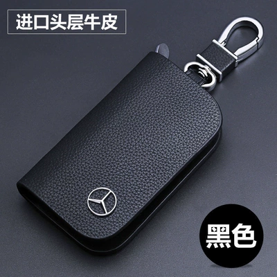 Car key bag – from Manufacturer】Peach Wood Grain Car - mercedes-benz-top-grade-cowhide-black