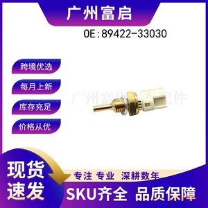 89422-33030 Is Suitable for Toyota Model Water Temperature Sensors 89422-0D010 89422-06010