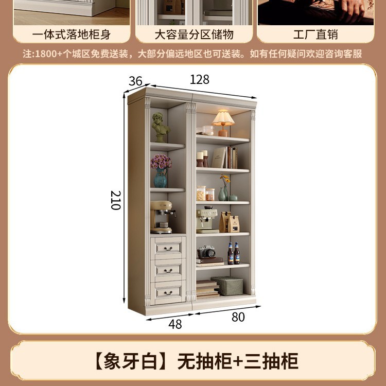 [아이보리 화이트] 서랍장 없음 + 서랍장 3개