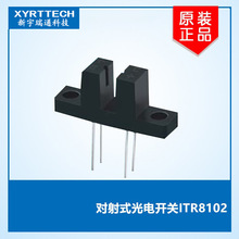 �����λ���� 3D��ӡ����ITR8102�����λ����