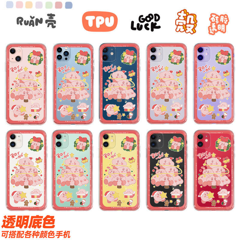 ����iPhone11ƻ��12/13promax�ֻ��ǹ轺7͸����8pʥ������֮����