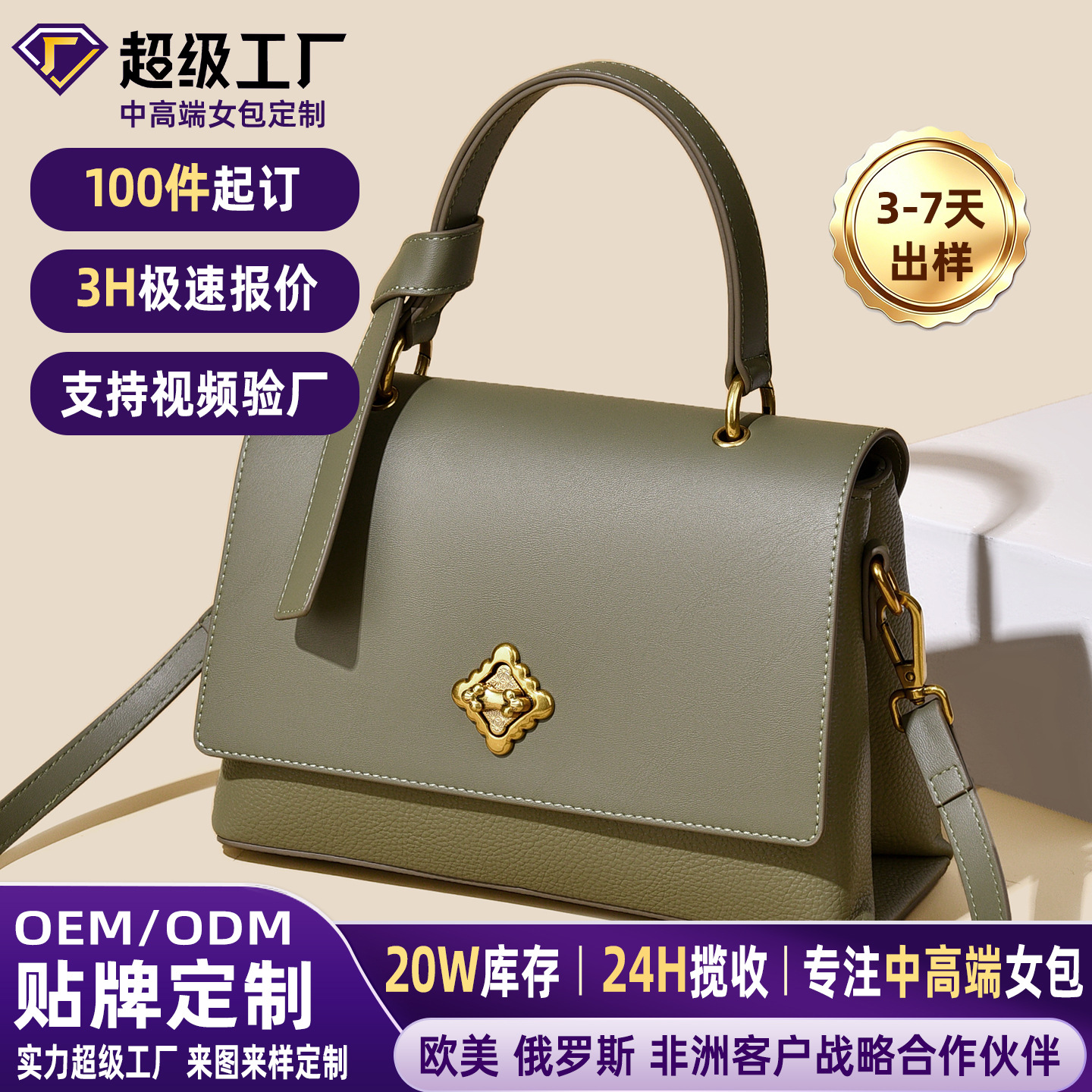 新款包包高品质实用手提包时尚轻奢包锁斜挎包简约大容量女包跨境