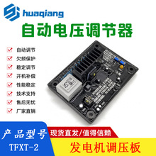 TFXT-2�Ԅ�늉��{�����m�ݰl늙C�oˢ���AVR�{���巀�����Դ