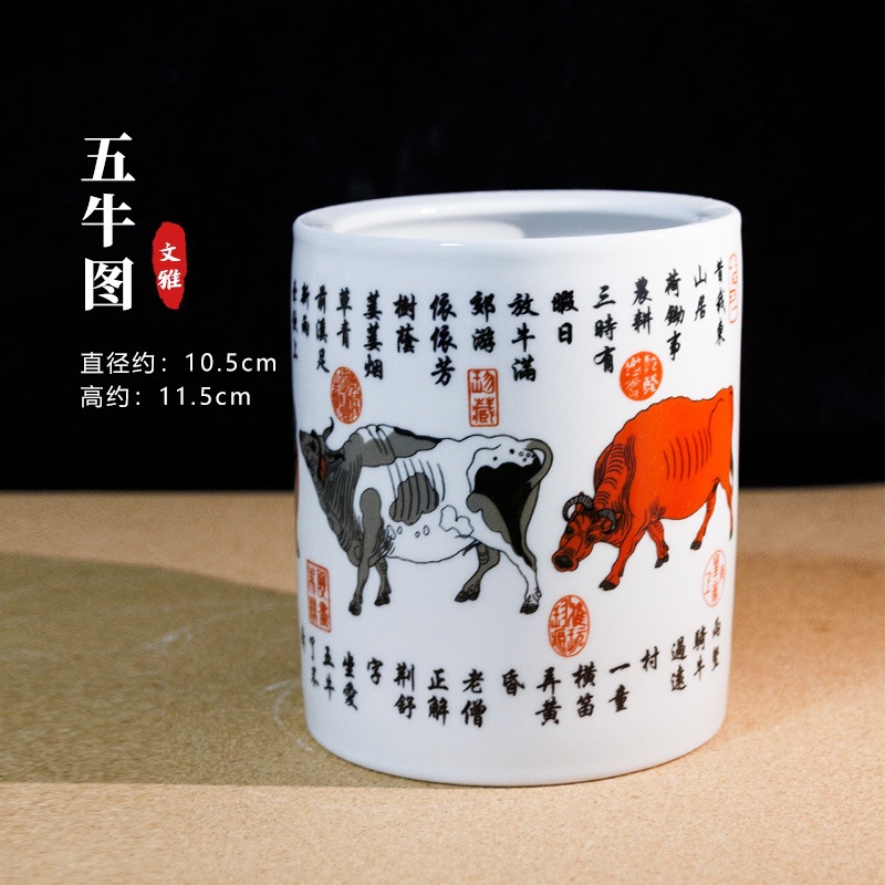 다섯 마리의 소 그림