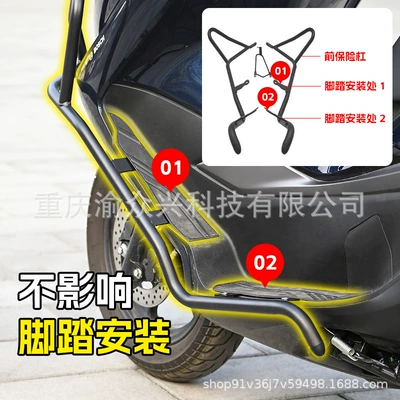 Motorcycle bumper Front and Rear Bumper, Anti-fall