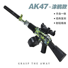 AK47ͯߘˮˮak47һw늄Blˮкܛ