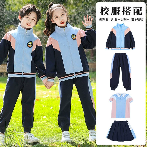 [女童四件套]