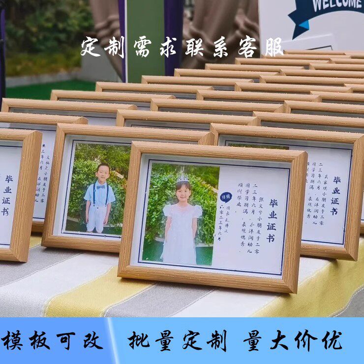Graduation Photo Frame Production, Graduation Certificate Photo, Primary and Secondary School, Kindergarten Commemorative Photo, Decorative Desktop Picture Frame Display Stand Graduation Photo Frame Production, Graduation Certificate Photo, Primary and Secondary School, Kindergarten Commemorative Photo, Decorative Desktop Picture Frame Display Stand