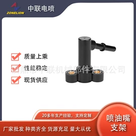 油泵、油嘴;汽车传感器;电源系统配件