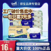 Tempo�Ì��O��ľζ�Ӻ�ܛ�鼈��4��90��16�����b��������鼈