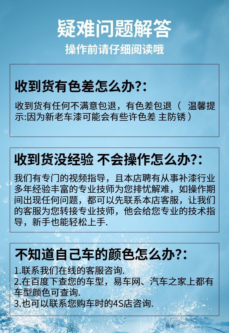 BYD Song Max Paint Pen White Special Car Paint Scratch Repair Artifact Modified Parts Accessories Daquan Supplies