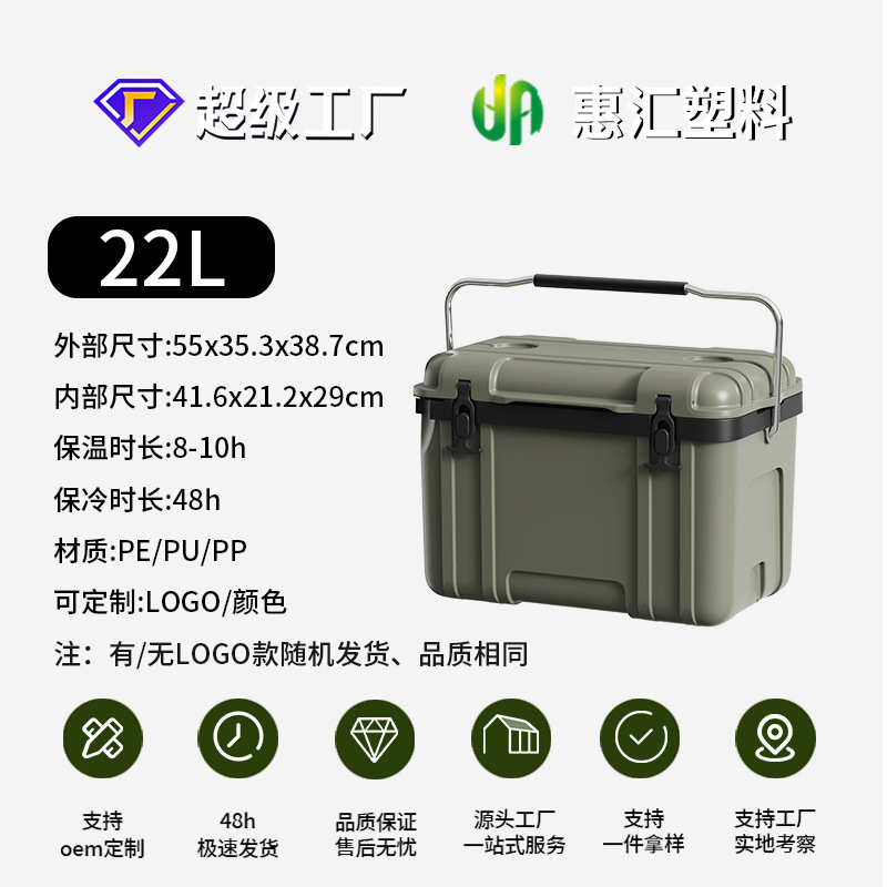 Incubadora al aire libre cubo de hielo refrigerado camping coche comercial puesto pesca portátil conservación alimentos congelador