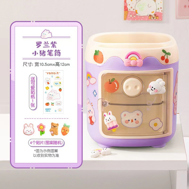 보라색 돼지 펜 홀더 + 스티커 + 입체 패치 4개