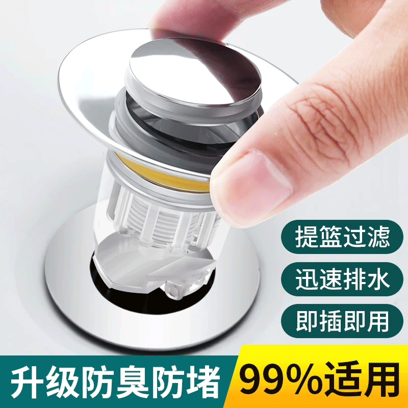 Lavabo a prueba de insectos desodorante tapón fugas lavabo escurridor accesorios Push-tipo anti-bloqueo filtro rebote núcleo