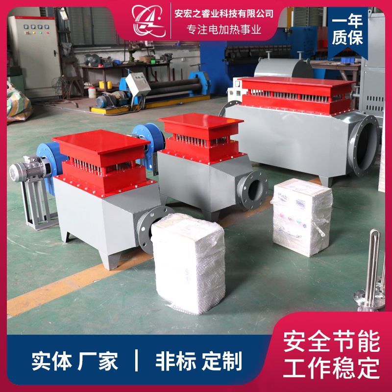 防爆风道空气电加热器  风管式空气加热器 热风循环空气加热器