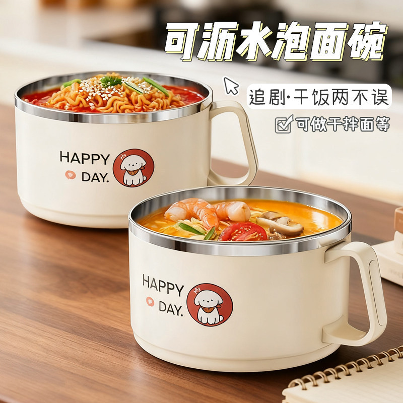 304 Stainless Steel Instant Noodle Bowl with Lid, Large Capacity, Specially Designed for Student Dormitories, High Aesthetic Value Soup and Rice Bowl, Large Capacity Lunch Box 304 Stainless Steel Instant Noodle Bowl with Lid, Large Capacity, Specially Designed for Student Dormitories, High Aesthetic Value Soup and Rice Bowl, Large Capacity Lunch Box