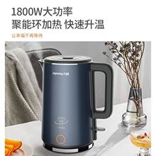 九阳K15FD-W780电热水壶家用低音开水煲快速烧水自断电1.5L热水壶